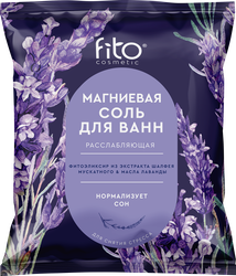 Соль для ванн ELIXIRICA Магниевая расслабляющая, 500г, крупный план