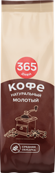 Кофе молотый 365 ДНЕЙ, 200г, крупный план