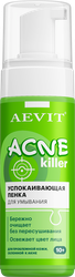 Пенка для умывания AEVIT Acnekiller успокаивающая, 150мл, фотография