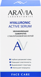 Сыворотка для лица ARAVIA LABORATORIES Hyaluronic active serum Увлажняющая с гиалуроновой кислотой, 30мл, детальное фото