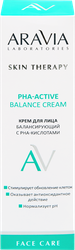 Крем для лица ARAVIA LABORATORIES балансирующий с РНА-кислотами PHA-Active balance cream, 50мл, картинка