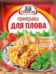 Приправа для плова ТРАПЕЗА, 15г, крупный план