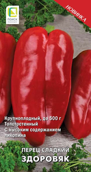 Семена Перца сладкий Здоровяк 0,25 г, фотография
