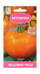 Семена Томат Медовые росы  10шт, вид