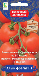 Семена Томат Алый Фрегат 10 Шт, изображение