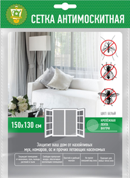Сетка антимоскитная GARDEN SHOW с креплением 150х130 см, крупный план