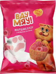 Маршмеллоу ВАУ МЯУ! с ароматом малины, 200г, фотография