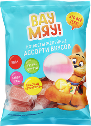Конфеты желейные ВАУ МЯУ Ассорти со вкусом колы, тутти-фрутти, баббл-гам, лимонада буратино, 500г, вид