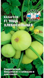 Семена Кабачка Теща хлебосольная 2 г, детальное фото