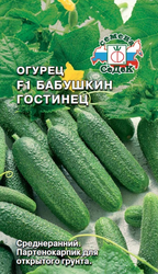 Огурец бабушкин гостинец, картинка