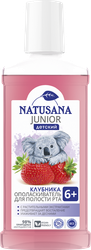 Ополаскиватель для полости рта NATUSANA Junior со вкусом клубники, 6+, 250мл, детальное фото