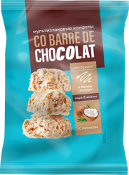 Конфеты CO BARRE DE CHOCOLAT Мультизлаковые с кокосом, 135г, фото