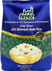 Рис длиннозерный AREEZ Басмати, пропаренный, 1кг, крупный план