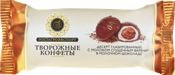Десерт творожный глазированный РОСТАГРОЭКСПОРТ Конфеты с молоком сгущенным вареным в молочном шоколаде 15%, без змж, 40г, фото