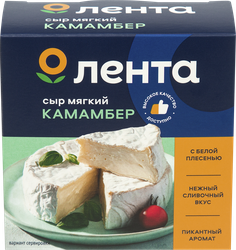 Сыр мягкий ЛЕНТА Камамбер с белой плесенью 50%, без змж, 125г, картинка