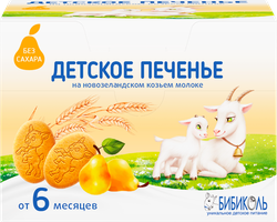 Печенье детское растворимое БИБИКОЛЬ на козьем молоке с грушевым соком, с 6 месяцев, 150г, изображение