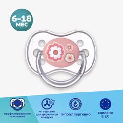 Пустышка CANPOL BABIES Newborn baby, силиконовая симметричная розовая, с 6 месяцев, Арт. 22/581_pin, крупный план