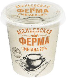 Сметана АСЕНЬЕВСКАЯ ФЕРМА 20%, без змж, 300г, изображение