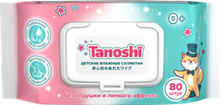 Cалфетки влажные детские TANOSHI, 80шт, картинка