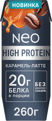 Коктейль молочный NEO Карамель, латте высокобелковый 0,3%, без змж, 260г, картинка