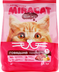 Корм сухой для кошек MIRACAT с говядиной, 1,5кг, картинка