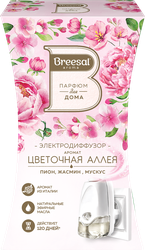 Диффузор электрический BREESAL Цветочная аллея+сменный флакон с ароматической жидкостью, 20мл, детальное фото