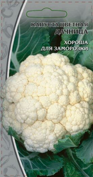 Семена Капуста цветная Дачница 0,3 гр, крупный план