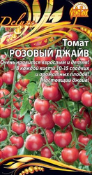 Семена Томат Розовый Джайв 0,03гр, фото