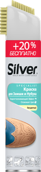Краска для замши и нубука SILVER Spray бесцветная, 300мл, фотография