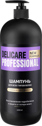 Шампунь для всех типов волос DELICARE Professional, 1000мл, картинка