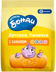 Печенье детское БЕГЕМОТИК БОНДИ с бананом, с 5 месяцев, 180г, изображение