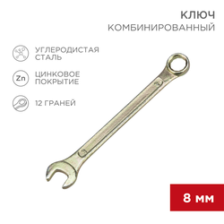 Гаечный ключ комбинированный REXANT 8 мм, фотография