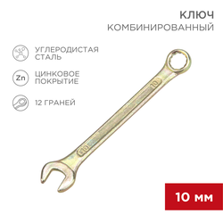 Гаечный ключ комбинированный REXANT 10 мм, детальное фото