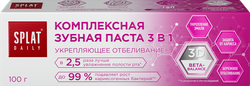 Зубная паста SPLAT Daily Укрепляющее отбеливание 3в1, 100г, вид