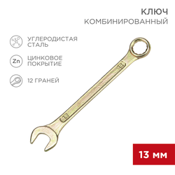 Гаечный ключ комбинированный REXANT 13 мм, изображение