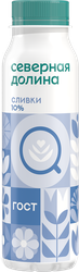 Сливки СЕВЕРНАЯ ДОЛИНА 10%, без змж, 260г, фото