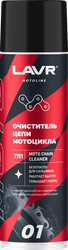 Очиститель для очистки и обезжиривания цепи LAVR MOTO для приводных цепей, Арт. Ln7701, 650мл, фотография