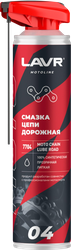 Смазка для цепей LAVR MOTO Дорожная, Арт. Ln7704, 520мл, крупный план