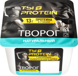 Творог ВКУСНЫЙ ДЕНЬ Ты+Protein Натуральный 2%, без змж, 130г, изображение