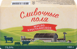 Масло сладкосливочное СЛИВОЧНЫЕ ПОЛЯ Крестьянское 72,5%, без змж, 180г, детальное фото