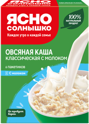 Каша овсяная ЯСНО СОЛНЫШКО с молоком, в пакетиках, 6х45г, детальное фото