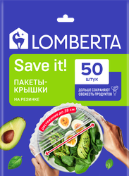 Пакеты-крышки LOMBERTA на резинке, растяжение до 38см, 50шт, картинка