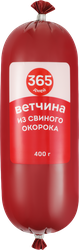 Ветчина 365 ДНЕЙ из свиного окорока, 400г, детальное фото