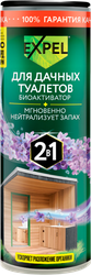 Биоактиватор дачный EXPEL для ускоренного разложения, 550г, изображение