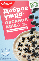 Каша овсяная УВЕЛКА с черной смородиной, в пакетиках, 5х40г, изображение