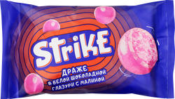 Драже STRIKE Хрустящий шарик с малиной, 40г, фото