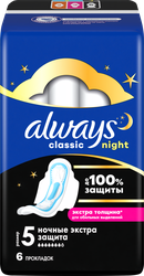Прокладки гигиенические ALWAYS Classic Night Extra, 6шт, детальное фото
