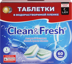 Таблетки для посудомоечной машины CLEAN&FRESH, 60шт, детальное фото
