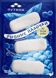 Рыбные палочки ПУТИНА из белой рыбы, 120г, вид