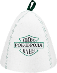 Шапка мужская для бани и сауны ГЛАВБАНЯ белый войлок с принтом, Арт. Б4030711Л, картинка